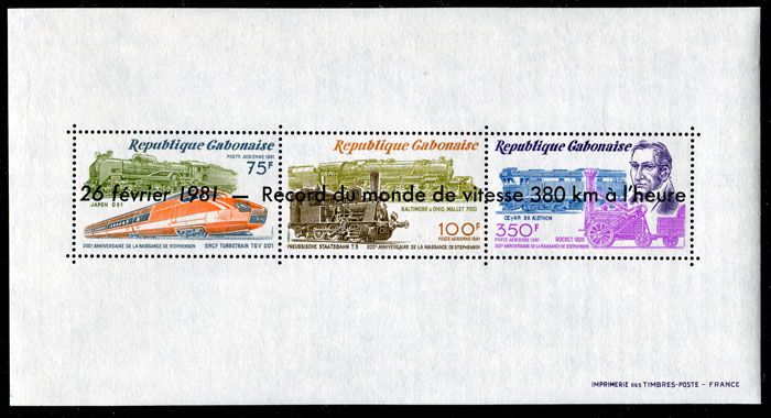 Gabon C252, MNH Trains Locomotives x1339  