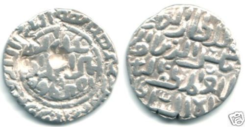 Silver tanka of Shams Al Din Ilyas 1342 1357 AD, Bengal  