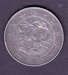 JAPAN SILVER COIN, 50 SEN, 12.5g,1871 YEAR  