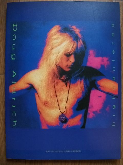 DOUG ALDRICH HIGHCENTERED JAPAN GUITAR SCORE TAB  