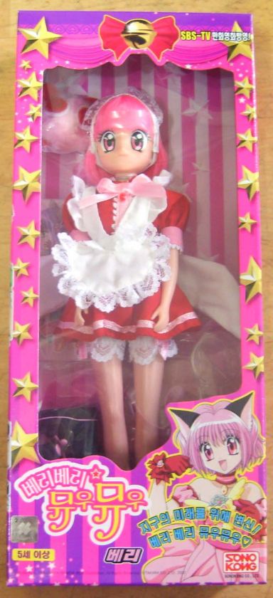 Sonokong Tokyo MEW MEW   ICHIGO Doll  