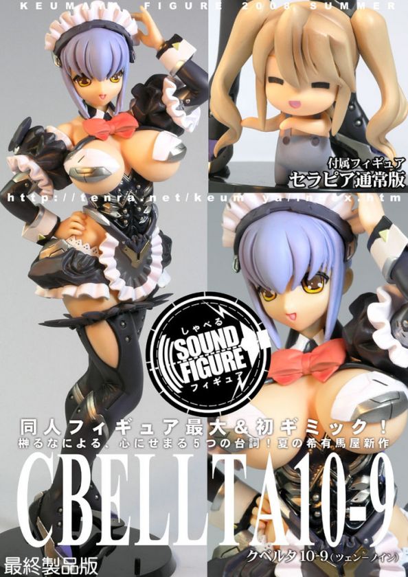 Kubelta 10 9 Sound Figure Keumaya without the comic NM  