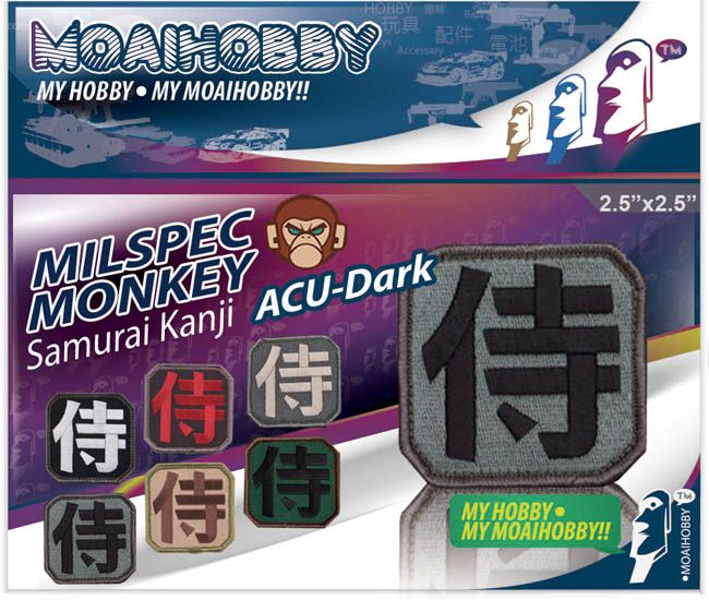 MILSPEC MONKEY Morale Velcro Patch Samurai Kanji ACUD  