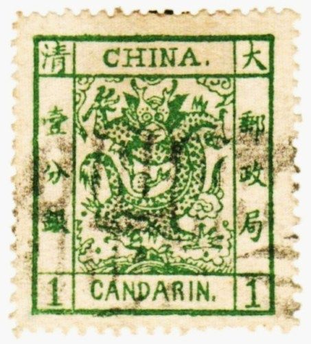 China 1882 1c Large Dragon Wide Margin Scott 4 Used  