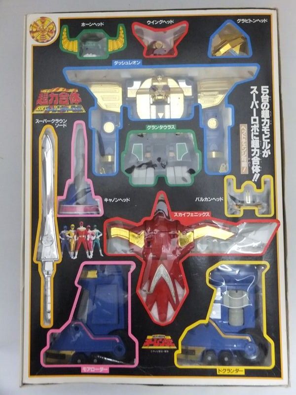 Power Rangers ZEO DX ZEO MEGAZORD Ohranger Bandai complete rare  