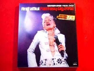 HK Vcd X 2 ANITA MUI Fantasy Gig 2002 LIVE ~OFFICIAL~  